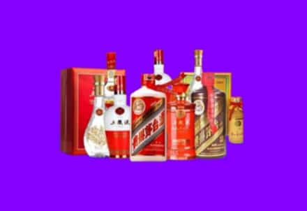 建华区回收名酒