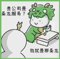 建华区虚竹烟酒回收店