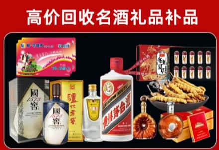 建华区回收80年茅台公司在哪？